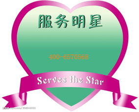 滁州三星空調官方售后服務與維修中心全方位指南