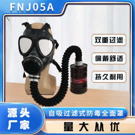 警用防毒面具 守護(hù)生命安全的生化防線